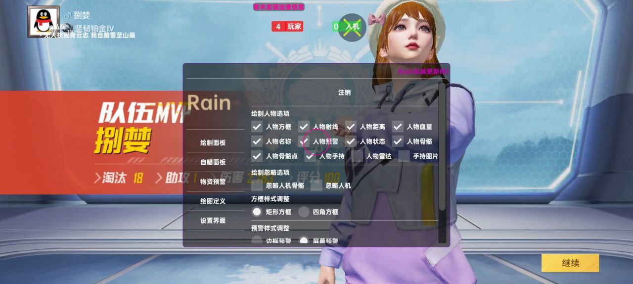 和平精英辅助工具的功能与优势的配图，内容相关：和平精英辅助工具近年来受到许多玩家的关注，主要因其提供多种实用功能，如自瞄、透视、无后坐力等。这些功...